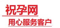 菏泽捐卵试管助孕机构-代媽网